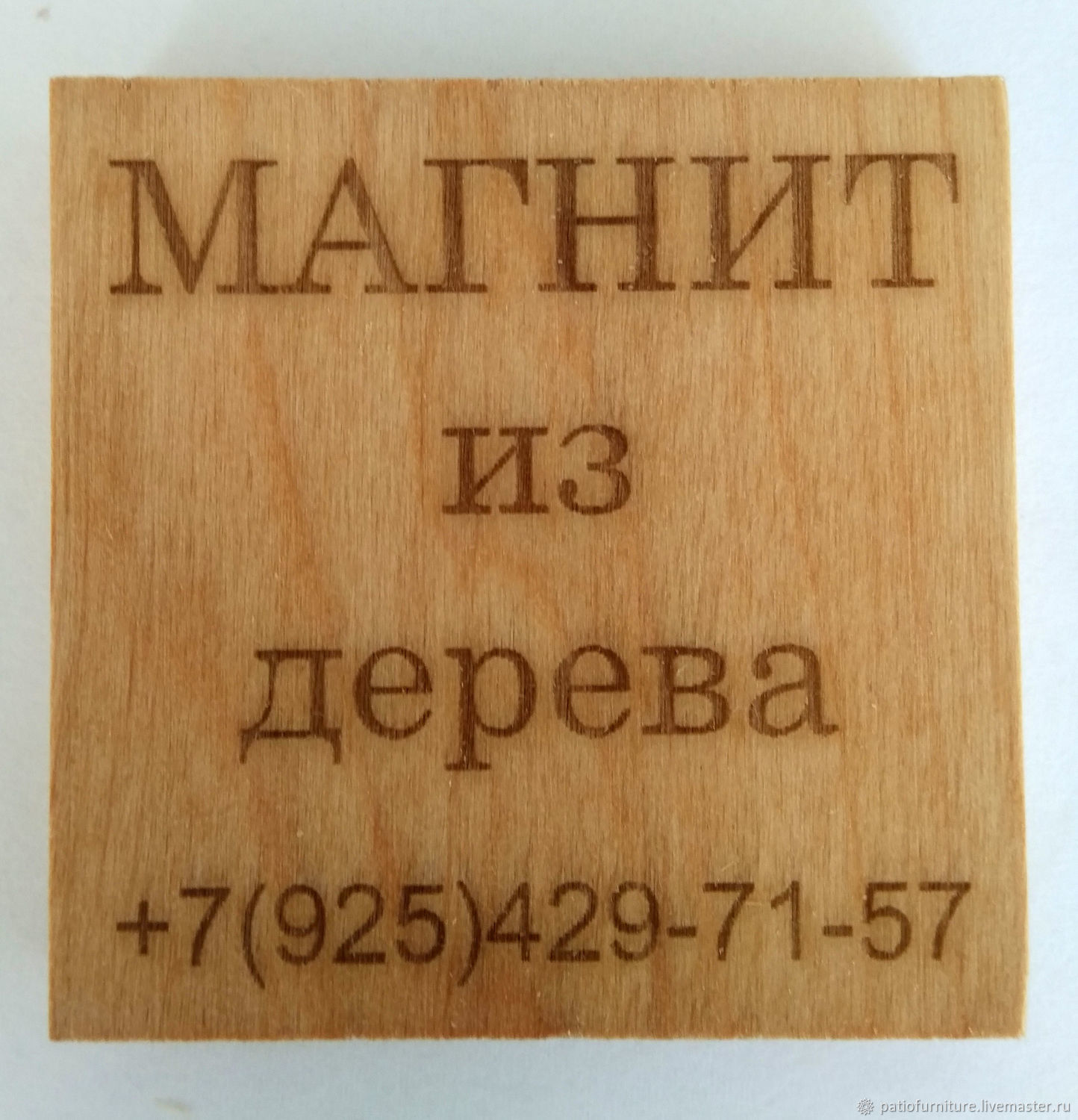 Лазерная гравировка и резка купить в интернет-магазине Ярмарка Мастеров ...