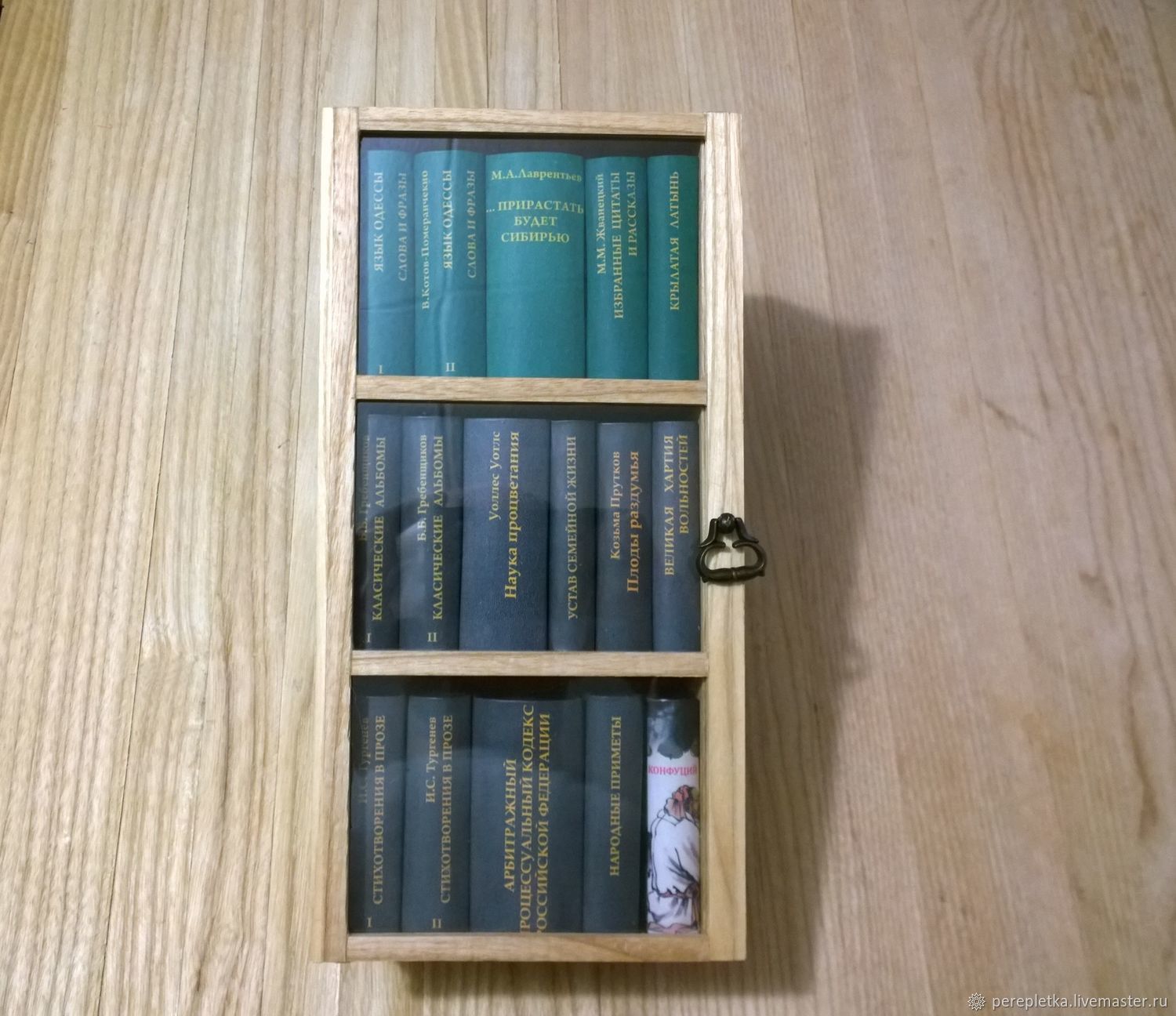 Книжный шкафчик маленький