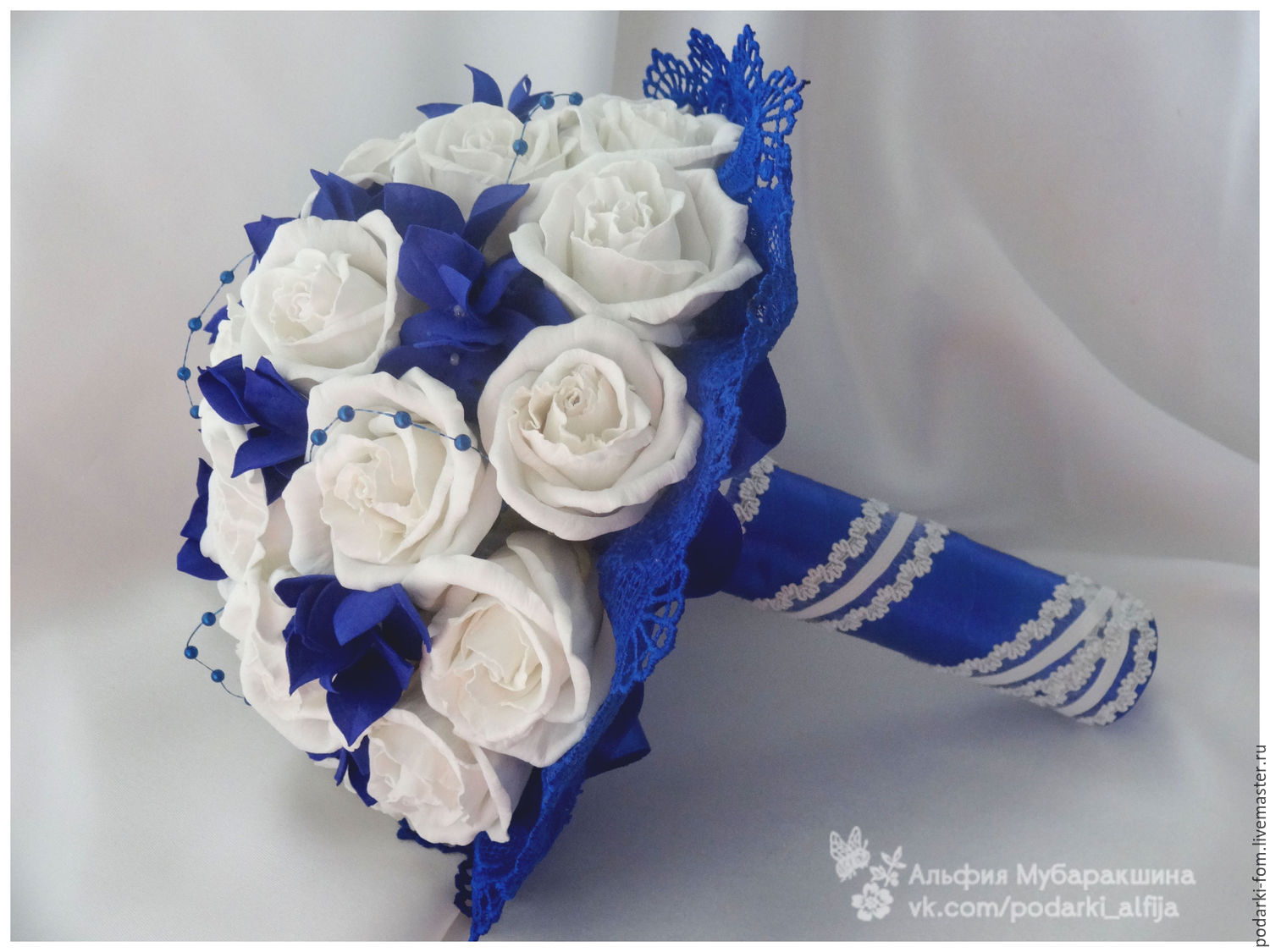 Синий свадебный букет невесты