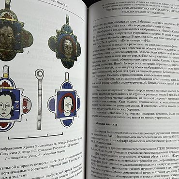 Винтаж ручной работы. Ярмарка Мастеров - ручная работа Винтаж: Каталог Средневековые искусства и ремесла. Handmade.