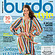 Журнал Burda style № 7/2020 (июль), Журналы, Королев,  Фото №1