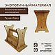 Дачный табурет с ящиком. Табуреты. Trudovikegorytch. Ярмарка Мастеров.  Фото №5