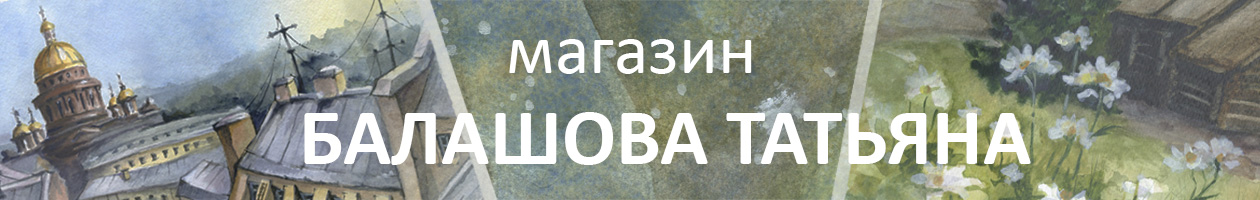 Газель саратов балашов