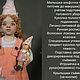  Эльфочка в розовой шапочке. Интерьерная кукла. Ekaterina-295. Ярмарка Мастеров.  Фото №8