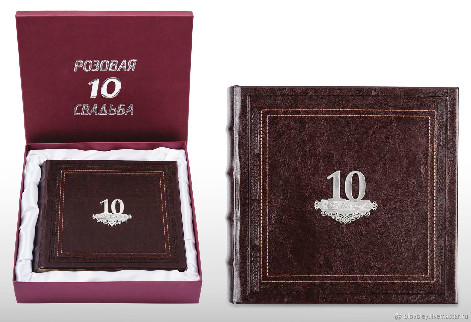 Что дарят на свадьбу 10. Подарок на годовщину свадьбы 10 лет. Подарки на оловянную розовую свадьбу. Подарки на оловянную свадьбу 10 лет. Подарок на юбилей свадьбы 10 лет.