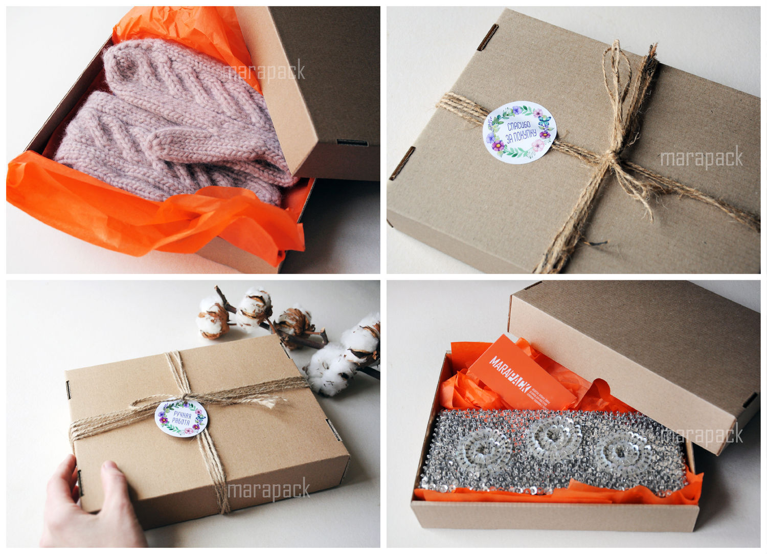 Завернуть подарок в подарочную. Оригинальные коробки. Красивая упаковка в коробке. Необычные коробки для подарков. Упаковка коробочки в подарочную бумагу.