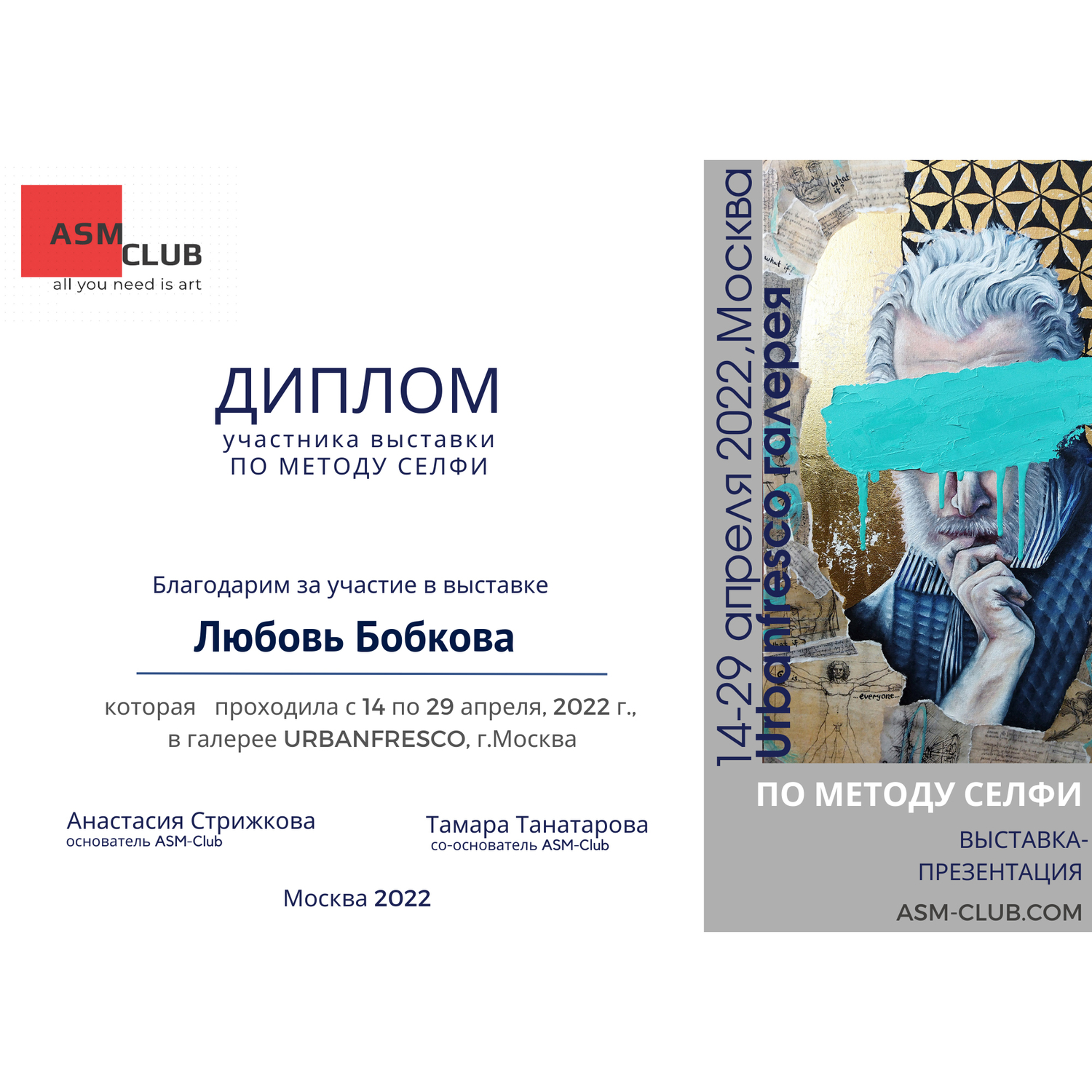 Мой профиль