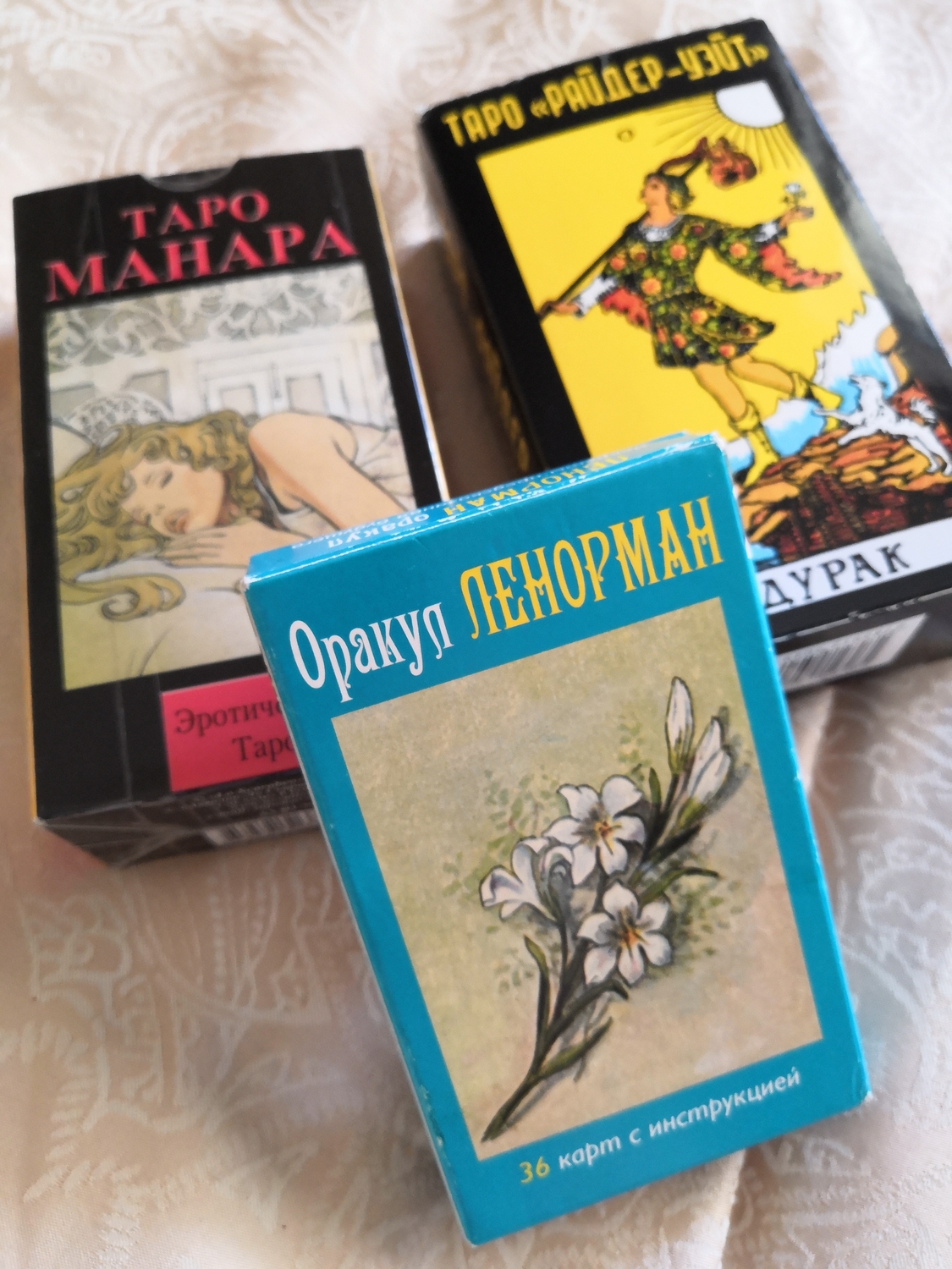Мой профиль