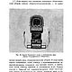 Женские головные уборы восточных (русских) славян, 1926-1927 годы. Схемы для шитья. EcoLife_23. Ярмарка Мастеров.  Фото №4