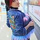 Джинсовка с перьями и ручной росписью "Папильон". Куртки. Ирина (dneproart). Ярмарка Мастеров.  Фото №6
