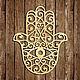 Заказать Хамса Амулет, Рука Фатимы, настенный декор из дерева. Wooden Decor Shop. Ярмарка Мастеров. . Элементы интерьера Фото №3