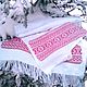 Towel embroidered with a cross pattern of Russian villages Tchaikovsky district, Towels2, Permian,  Фото №1