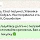 Стол для вязальной машины, складной. Инструменты для вязания. Waly. Ярмарка Мастеров.  Фото №5