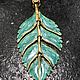 Pendant, Turquoise leaf pendant, Oriflame, Sweden, Vintage necklace, Arnhem,  Фото №1