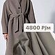 Пальтовая люкс шерсть с кашемиром Max Mara. Ткани. Tessitore - ткани для жизни. Ярмарка Мастеров.  Фото №6