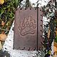Cover leather wallet with embossed Bear claw, Cover, Ulyanovsk,  Фото №1