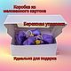 Заказать Банты для волос 2 штуки. Zakolochka-2. Ярмарка Мастеров. . Школьная форма Фото №3