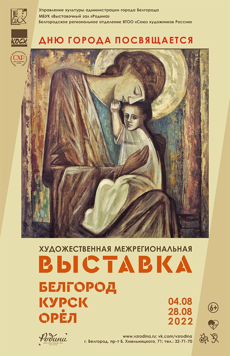 Мой профиль