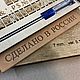 Наборный штамп 002R-U-7. Русский алфавит. 7 мм. Инструменты для работы с кожей. KlisheDiI - Изготовление клише. Ярмарка Мастеров.  Фото №4