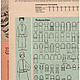 Заказать Винтаж: Журнал Praktische mode - 1 1963 (январь). Модные странички. Ярмарка Мастеров. . Журналы винтажные Фото №3