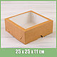 Коробка для выпечки, 25х25х11 см, с прозрачным окошком, Коробки, Москва,  Фото №1