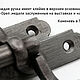 Ручки старинные металлические кованные. Элементы интерьера. Лавка Кудесника. Ярмарка Мастеров.  Фото №9