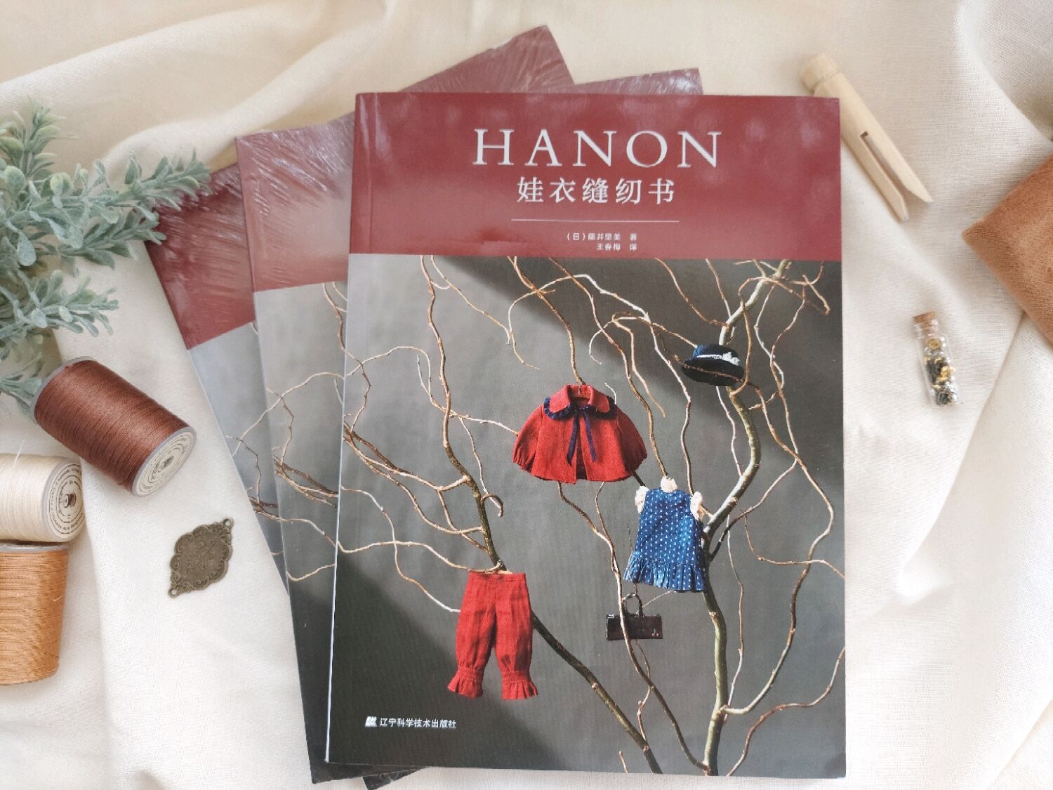 Книга HANON по шитью, арт. 9