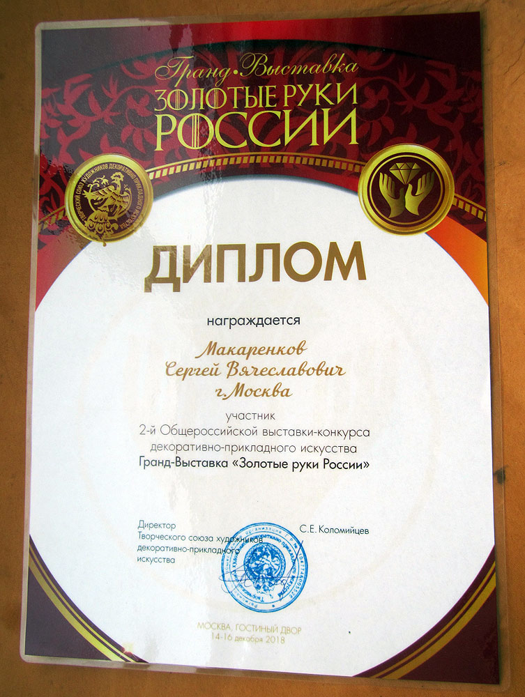Выставка ЗР