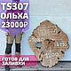 Спил ольхи древесина дерево TS307 110 мм, Материалы для столярного дела, Москва,  Фото №1