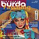 Burda Special - Carnival 1999 E 540, Magazines, Moscow,  Фото №1