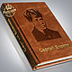 Сергей Есенин, книга в кожаном переплёте, Книги для рецептов, Москва,  Фото №1