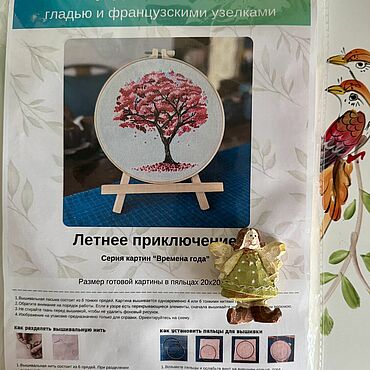 Материалы для творчества ручной работы. Ярмарка Мастеров - ручная работа Наборы для вышивания гладью "Летнее приключение". Handmade.