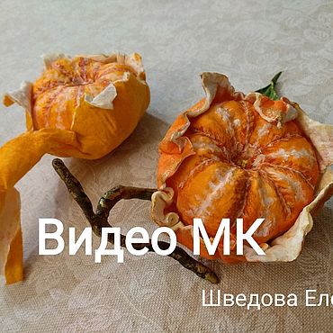 Видео-МК Мандаринка из ваты. . Материалы для творчества ручной работы - Ярмарка Мастеров Материалы для творчества ручной работы. Ярмарка Мастеров - ручная работа Видео-МК Мандаринка из ваты. Handmade.