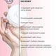 Заказать Пилинг-система "Сияние кожи " с гликолевой кислотой. Cosmo-Larabar. Ярмарка Мастеров. . Пилинги Фото №3
