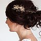 Golden polovinok. Double twig in the bride's hairstyle, Hair Decoration, Moscow,  Фото №1