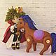 The Prince and his Horse, a set of felt toys. Stuffed Toys. KapElkA. Online shopping on My Livemaster.  Фото №2