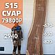 Слэб суара массив ценная древесина длина 2,94 м S15 Индонезия, Материалы для столярного дела, Москва,  Фото №1