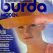 Материалы для творчества handmade. Livemaster - original item Burda Moden 7 1991 (July) new magazine. Handmade.