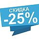 Винтаж: Броши, браслеты, клипсы, колье, Броши винтажные, Саратов,  Фото №1