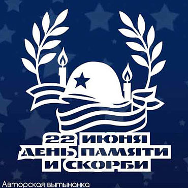 Цифровые товары ручной работы. Ярмарка Мастеров - ручная работа Шаблоны для резки: 22 июня. Handmade.