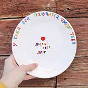 Посуда handmade. Livemaster - original item Plates with inscriptions. You will succeed smack you I love you friend. Handmade.