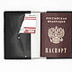 Обложка на паспорт. Обложка на паспорт. Coup | Кожаные изделия. Ярмарка Мастеров.  Фото №5