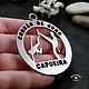 Medal for the Capoeira coach-stainless steel-engraving, Medals, St. Petersburg,  Фото №1