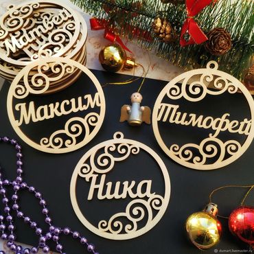 Материалы для творчества ручной работы. Ярмарка Мастеров - ручная работа Шарик именной Заготовка из фанеры. Handmade.