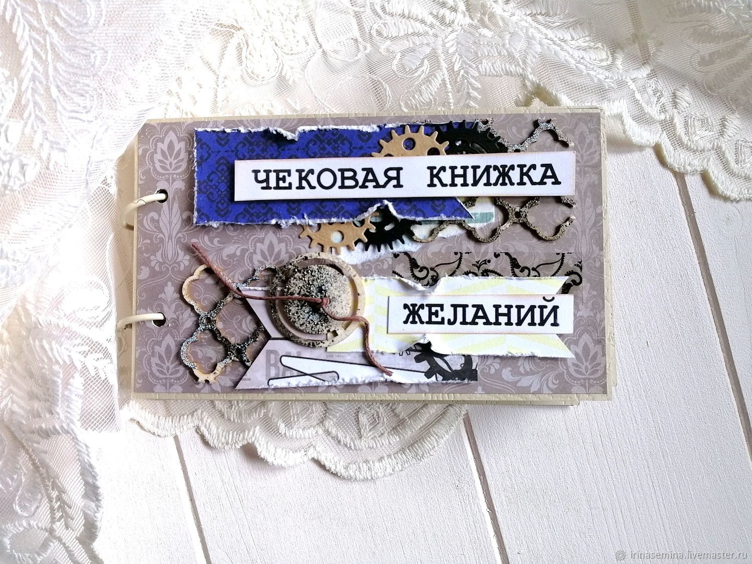 Книжка желаний. Чековая книжка. Чековая книжка страстных желаний. Книга желаний сувенир. Чековая книжка желаний купить.