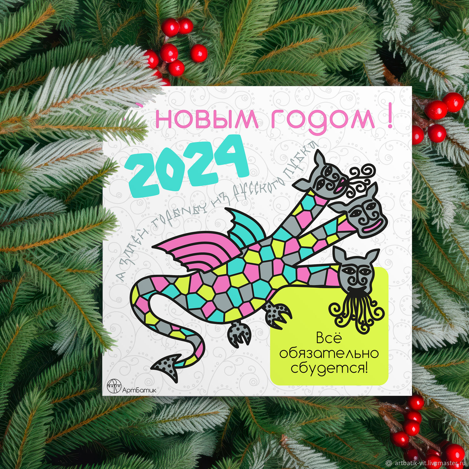 Новогодние рисунки 2024