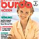 Журнал Burda Moden 2 1992 (февраль) новый, Журналы, Москва,  Фото №1