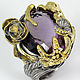 Large ring ' Amethyst coast of the White sea', Rings, Voronezh,  Фото №1