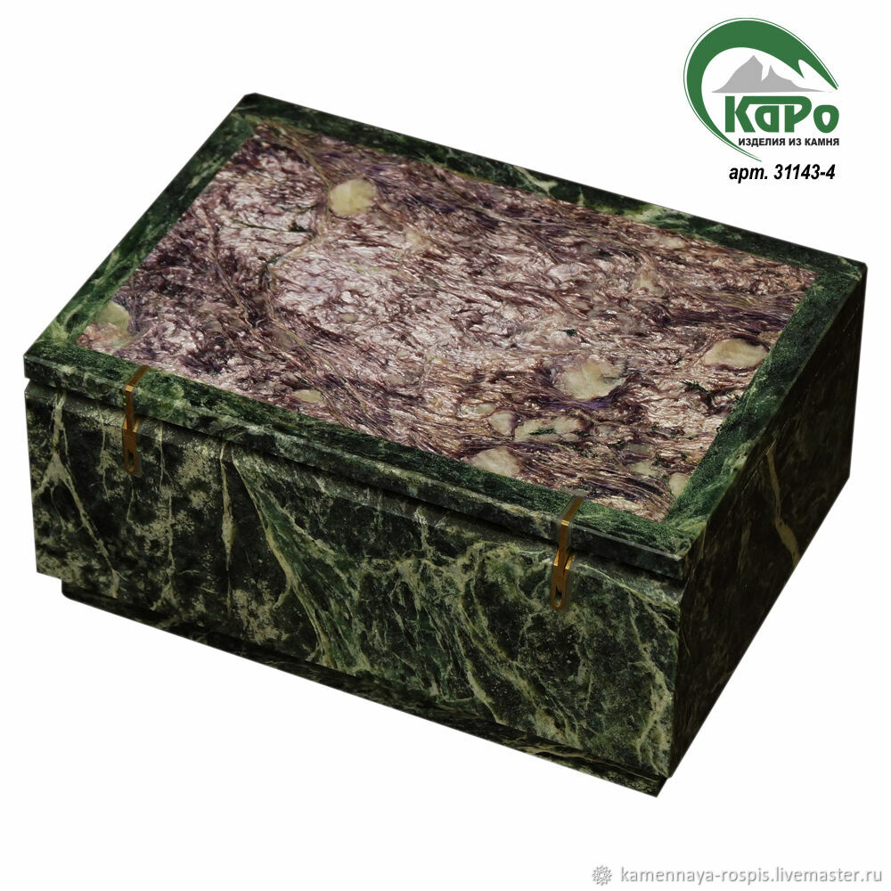 Шкатулка из змеевика с вставкой из чароита 105*75*50 мм арт. 11143-4 в ...