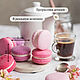 Soap Macarons 5 pcs. Soap. Мыло Privet_bukett. Online shopping on My Livemaster.  Фото №2